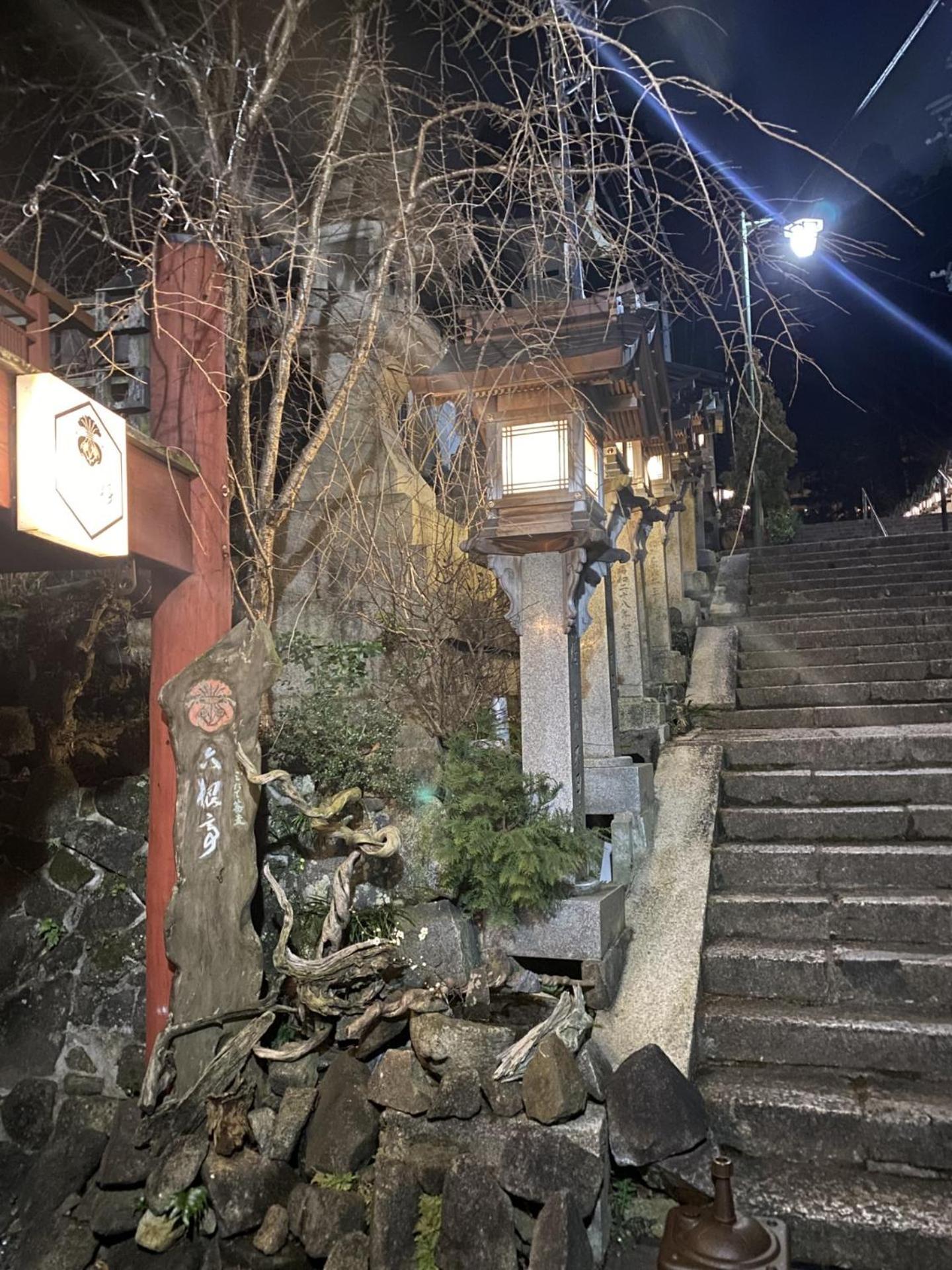 Monzen Okagero Hotel Ikoma Exterior foto